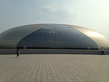 Beijing – National Grand Theater